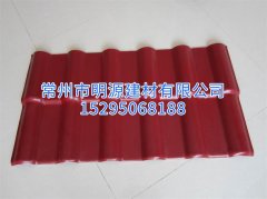 棗紅樹(shù)脂瓦 合成樹(shù)脂瓦